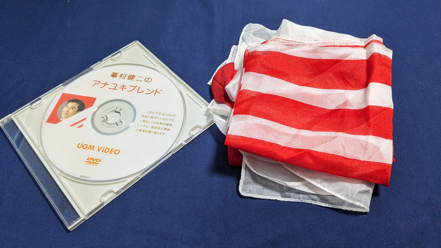 【中古:状態A】アナユキブレンド