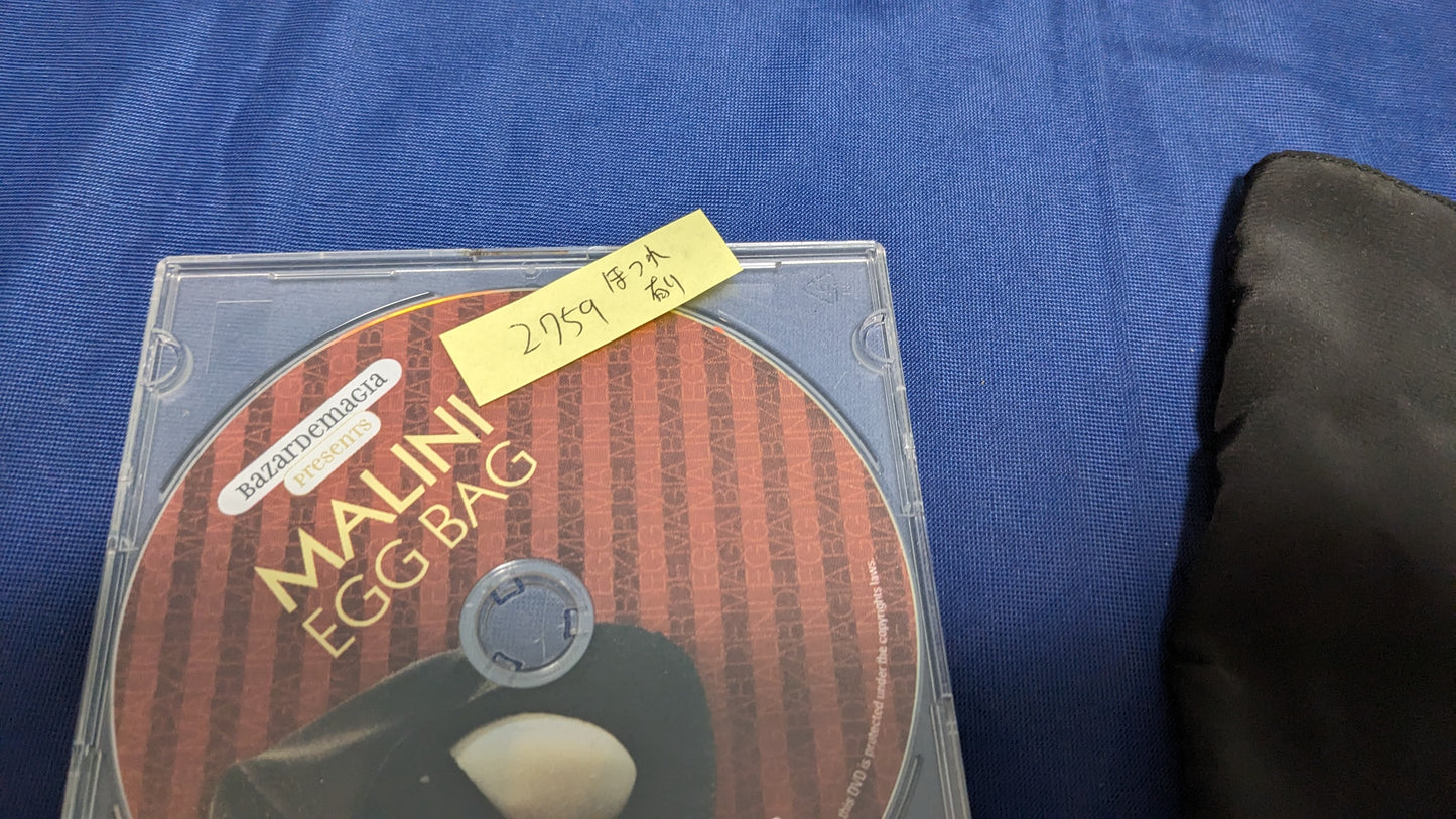 【中古:状態B】マリニエッグバッグ