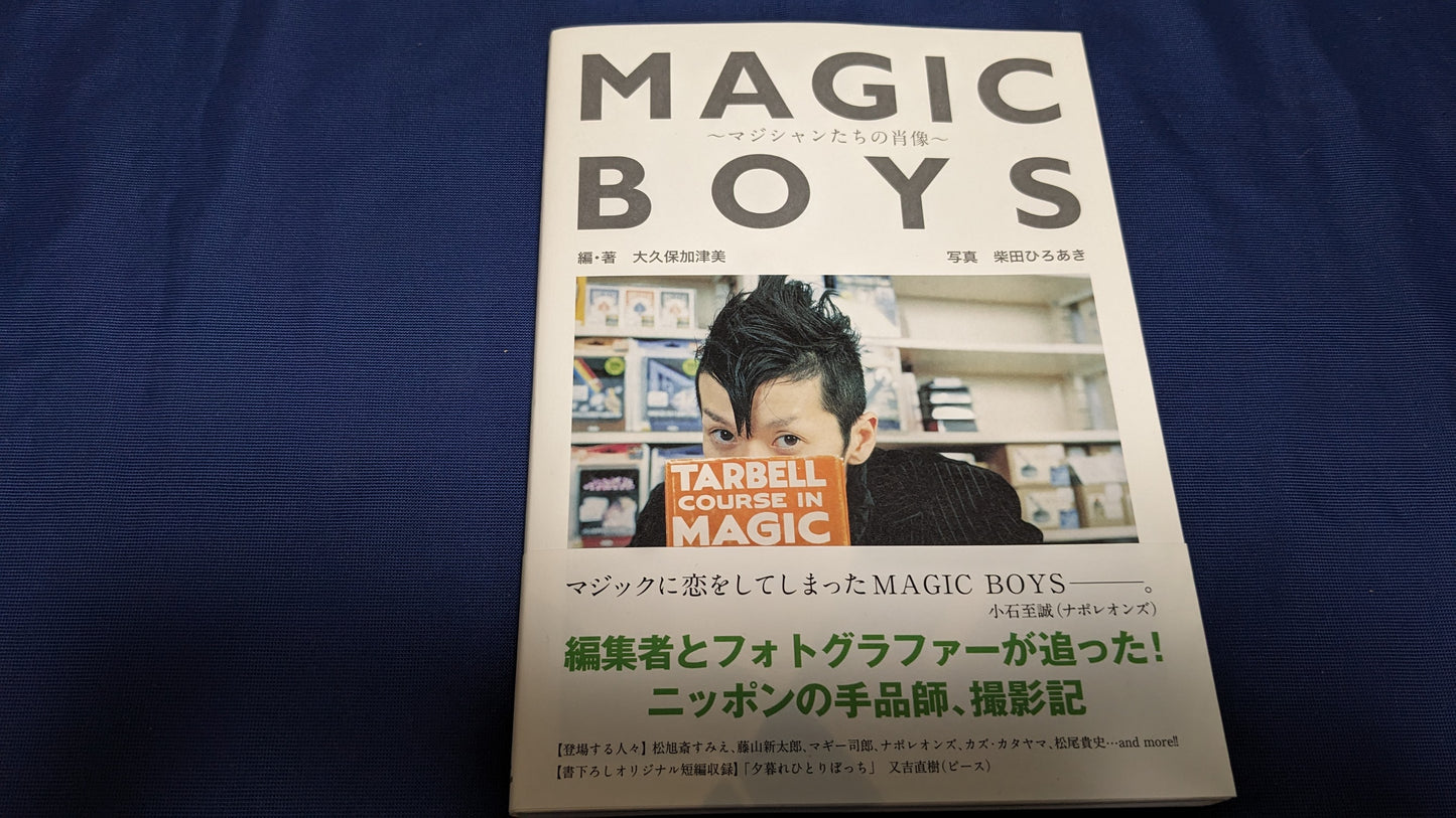 【中古:状態A】MAGIC BOYS