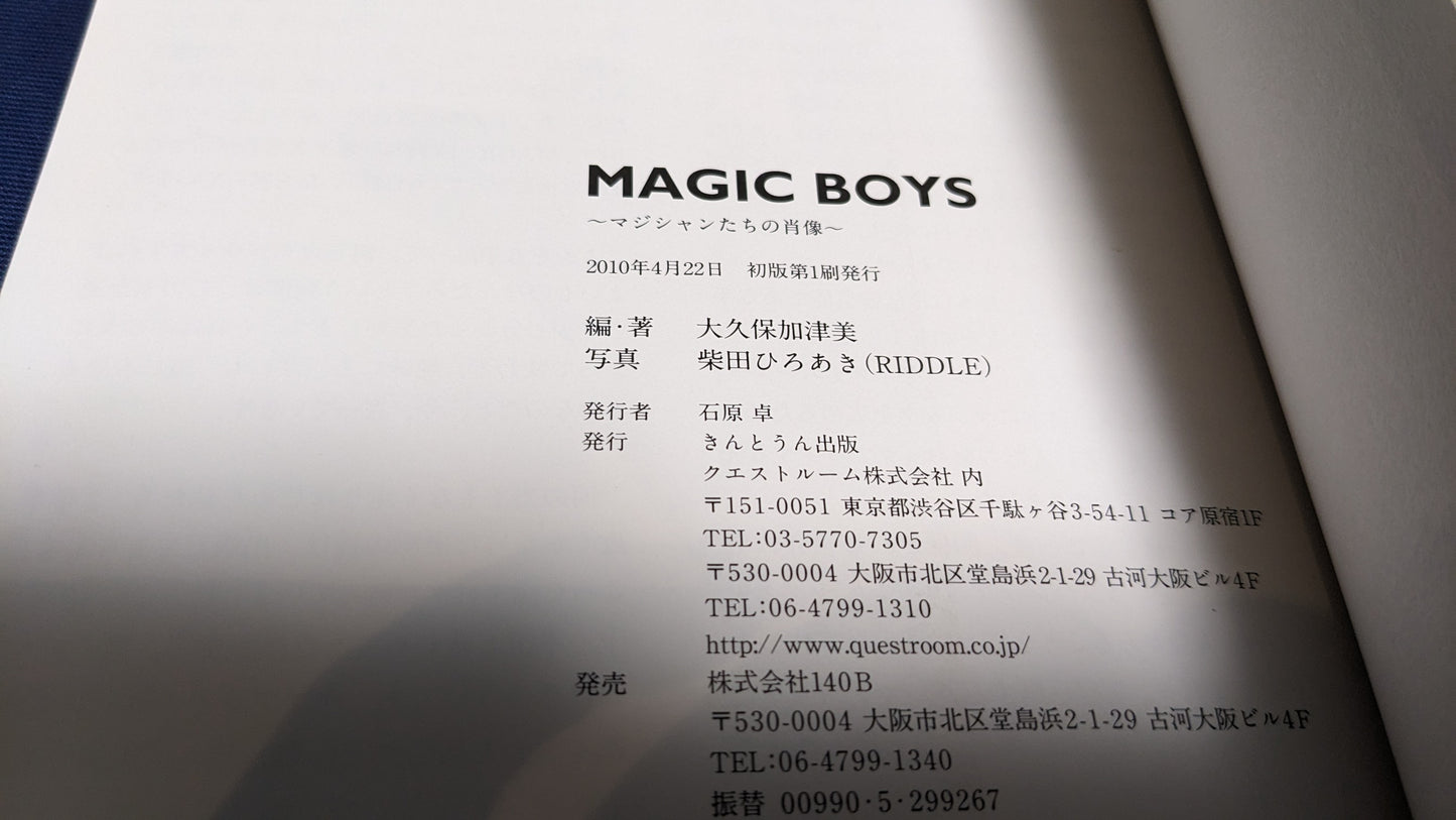 【中古:状態A】MAGIC BOYS