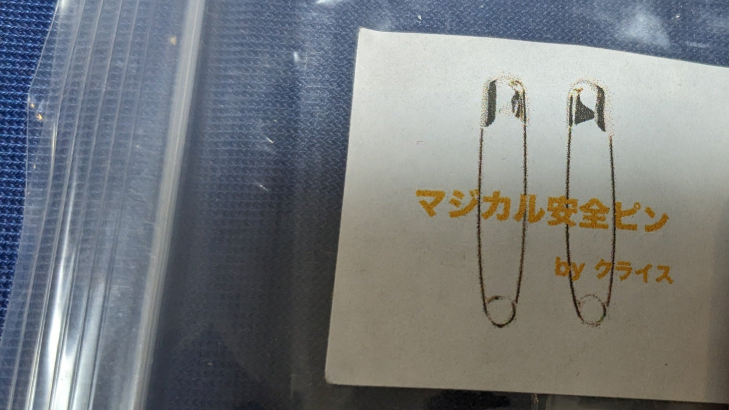 【中古:状態A】マジカル安全ピン by KREIS