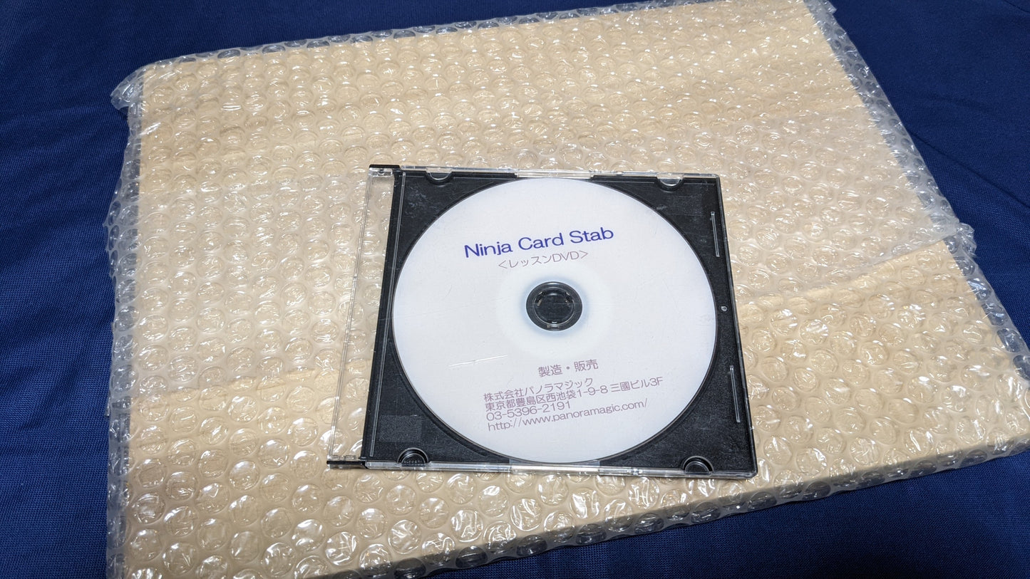 【中古:状態A】ニンジャ・カードスタブ