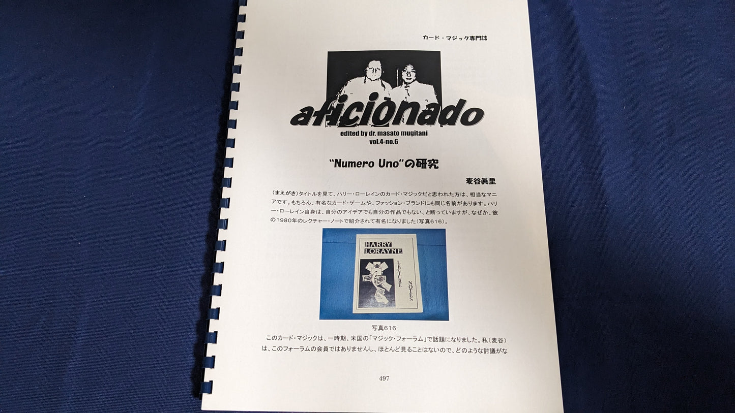【中古:状態A】aficionado Vol.4 No,6