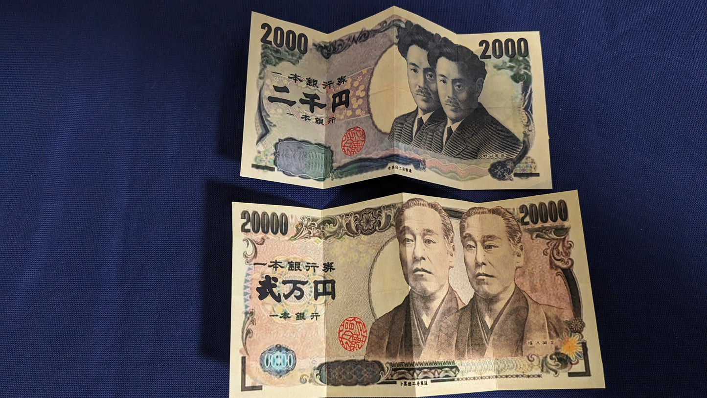 【中古:状態A】2千円&2万円 by小林洋介
