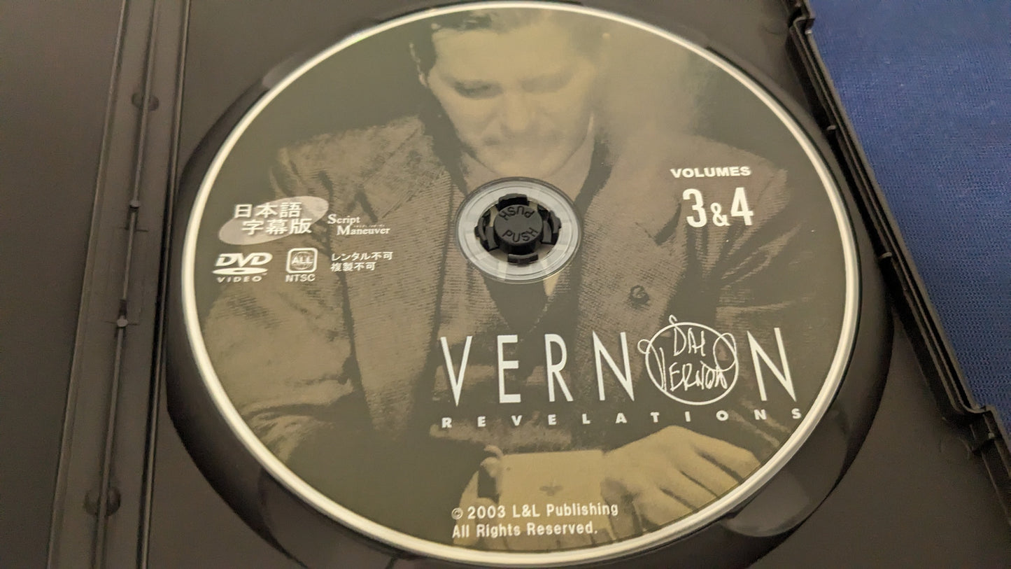 【中古:状態A】ヴァーノン・リベレーションズ 第3&4巻