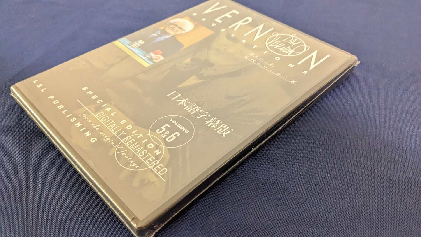 【中古:状態S】ヴァーノン・リベレーションズ 第5&6巻