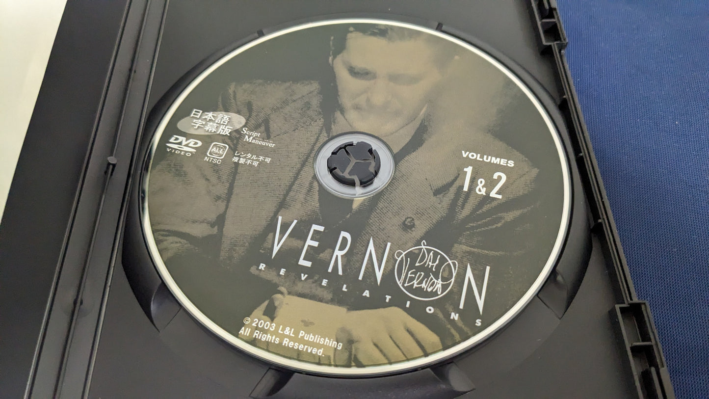 【中古:状態A】ヴァーノン・リベレーションズ 第1&2巻