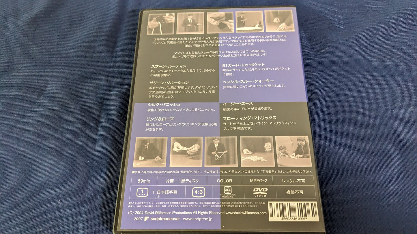 【中古:状態A】デイブ2 日本語字幕版