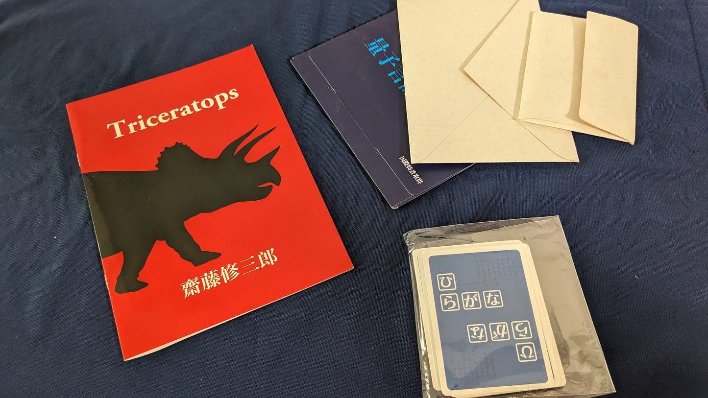 【中古:状態A】Triceratops(トリケラトプス)