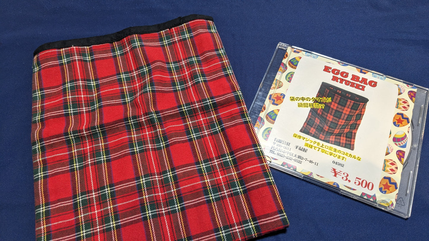 【中古:状態A】手品屋 エッグバッグ by.上口龍生