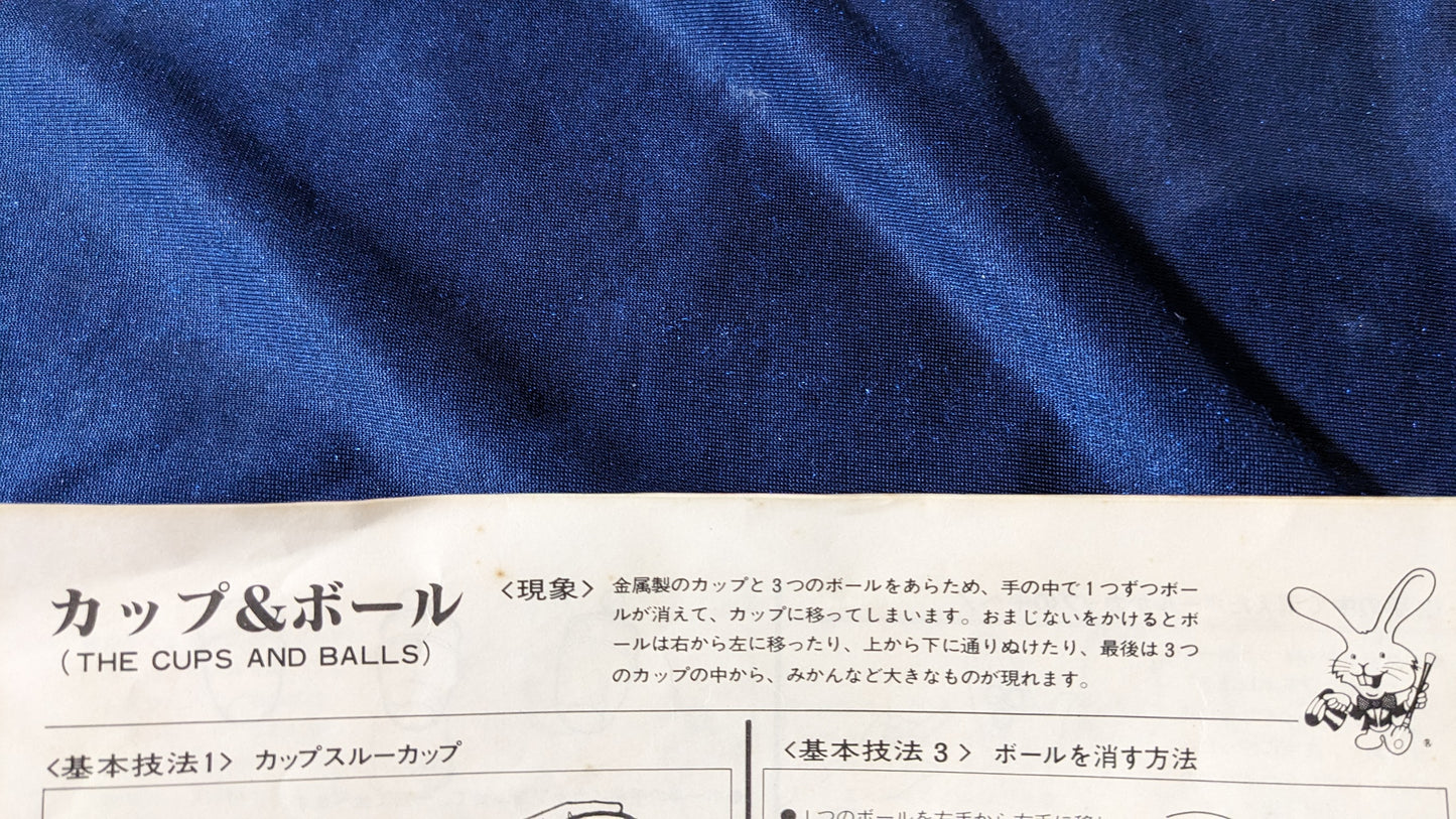 【中古:状態A】カップアンドボール(テンヨー)