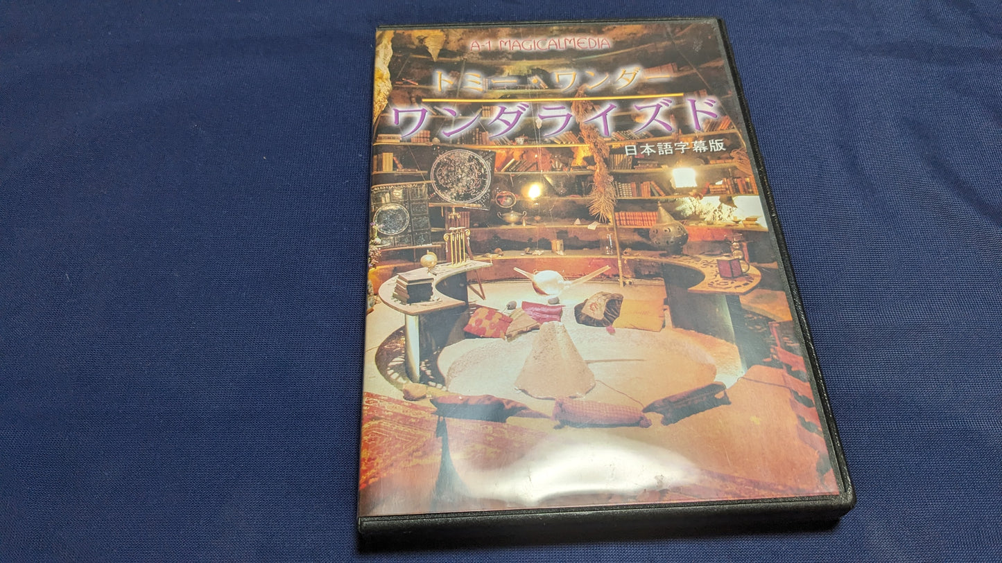 【中古:状態A】ワンダライズド