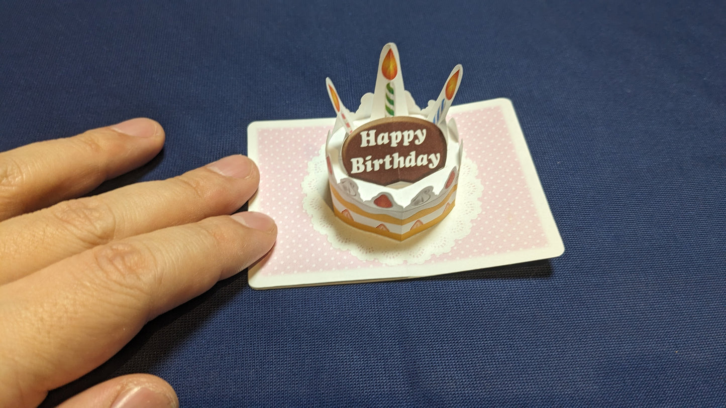 【中古:状態A】バースデーサプライズ