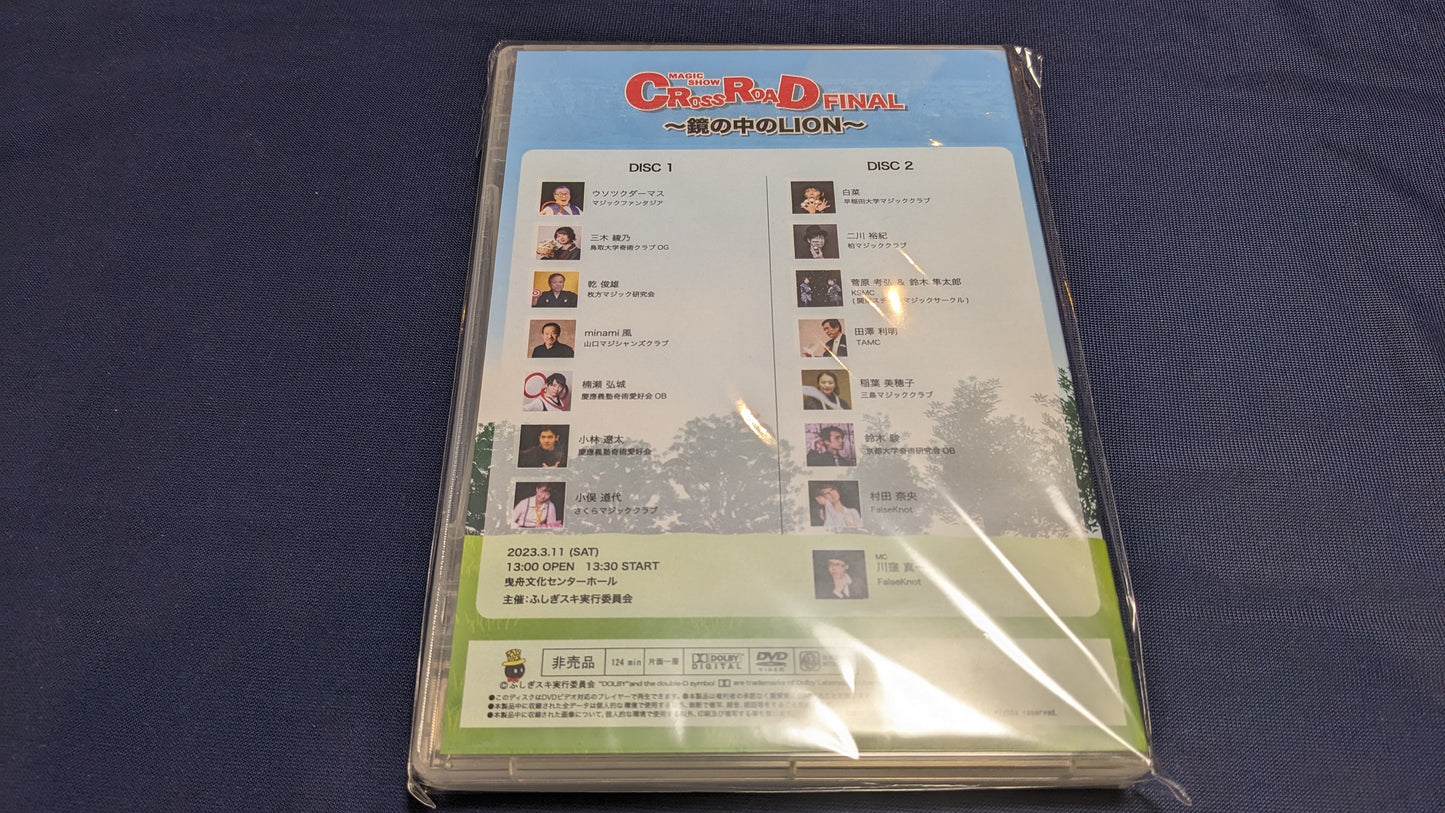 【中古:状態A】CROSS ROAD DVD 鏡の中のLION