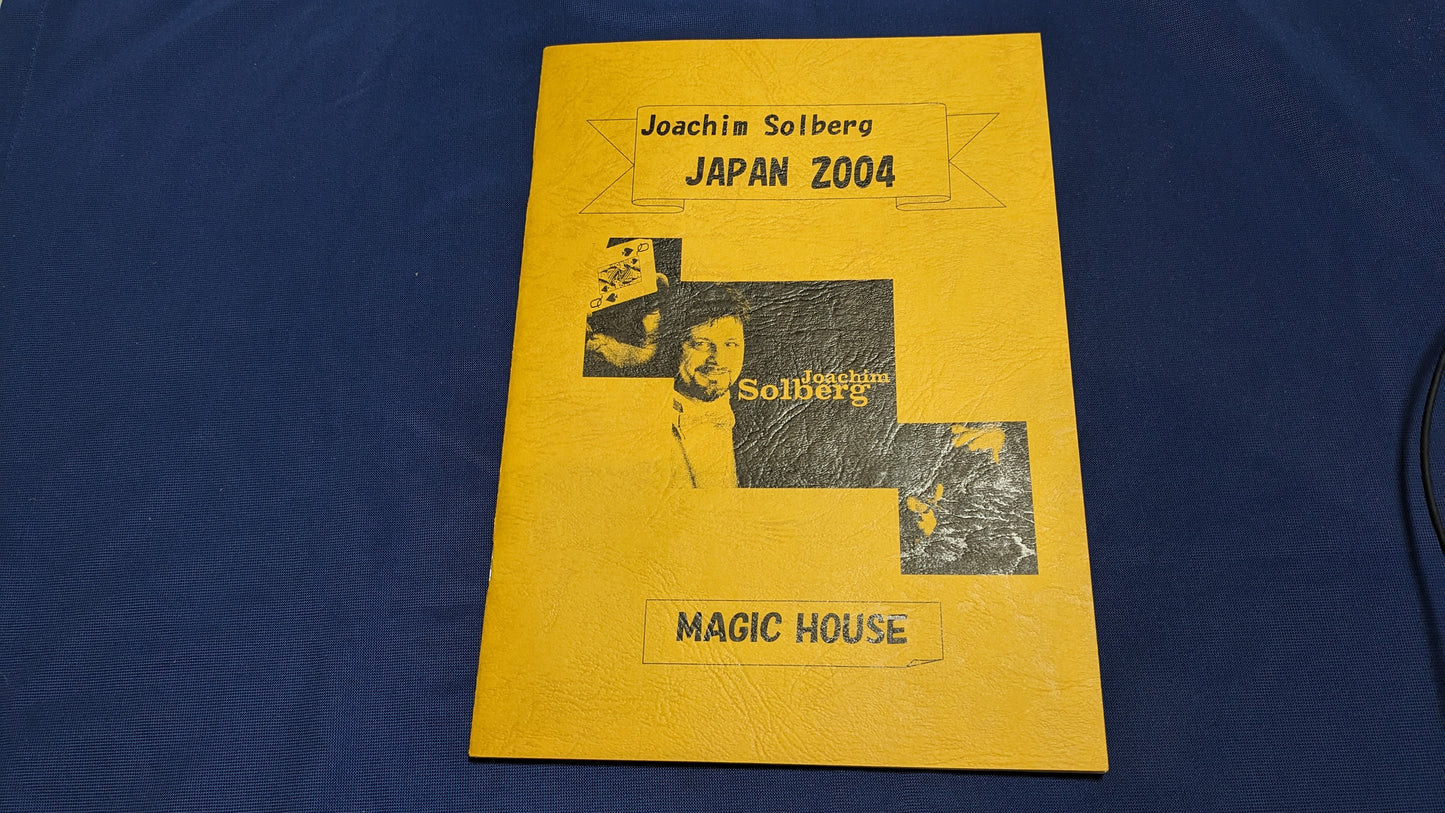 【中古:状態A】ヨーキム・ソルバーグ・ジャパン 2004