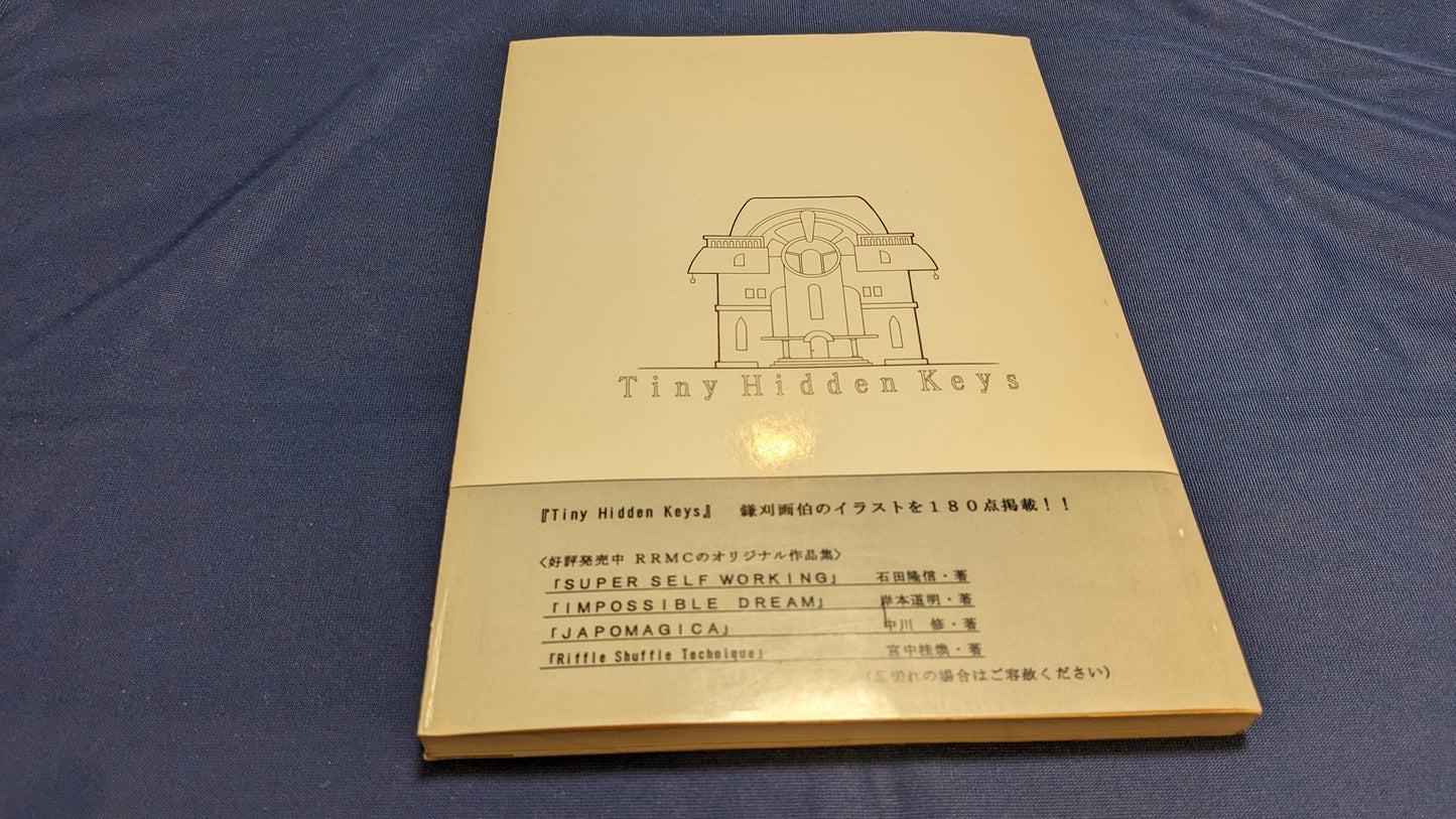 【中古:状態B】Tiny Hidden Keys