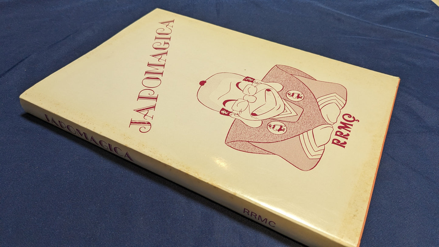 【中古:状態C】JAPOMAGICA