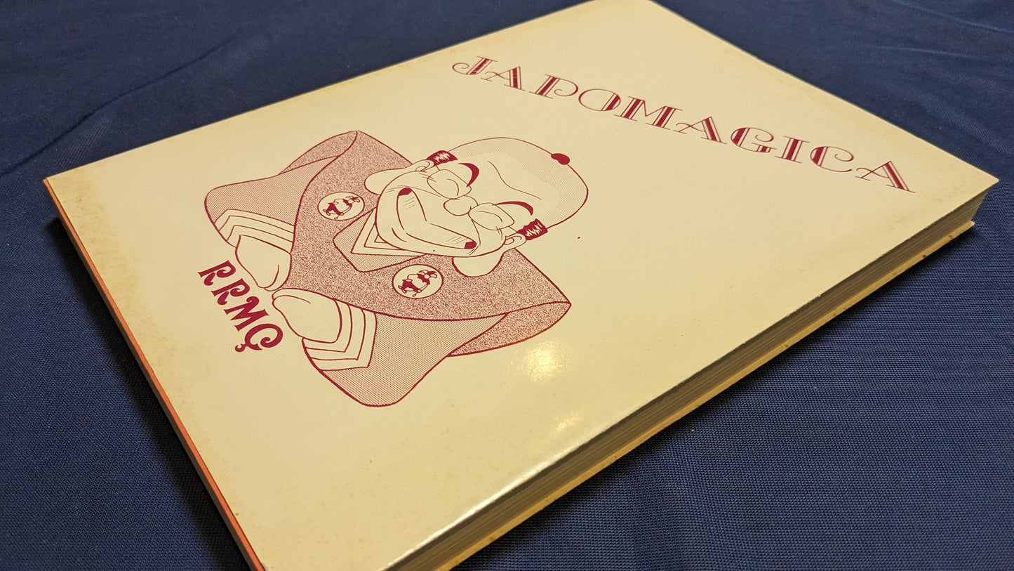 【中古:状態C】JAPOMAGICA