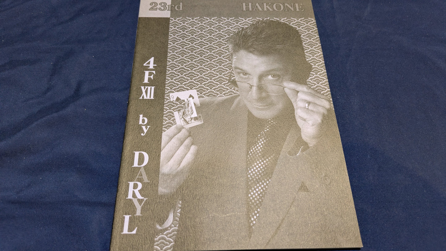 【中古:状態A】4FXII by DARYL〜ダロー・箱根2016レクチャーノート!〜