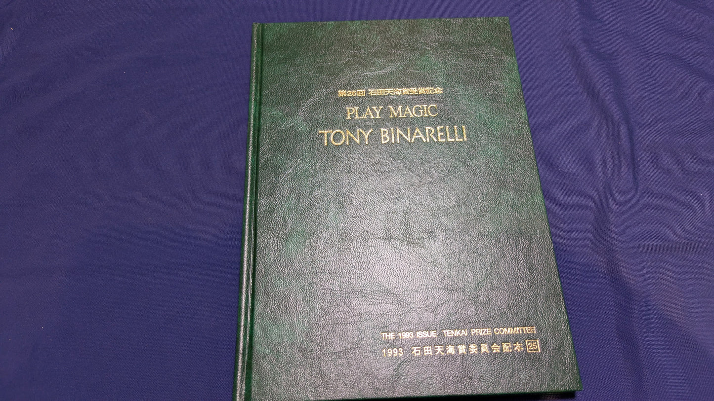 【中古:状態A】PLAY MAGIC TONY BINARELLI 石田天海賞委員会配本25