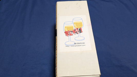 【中古:状態A】乾杯!(飲み物が入ったグラスの出現) by GIN