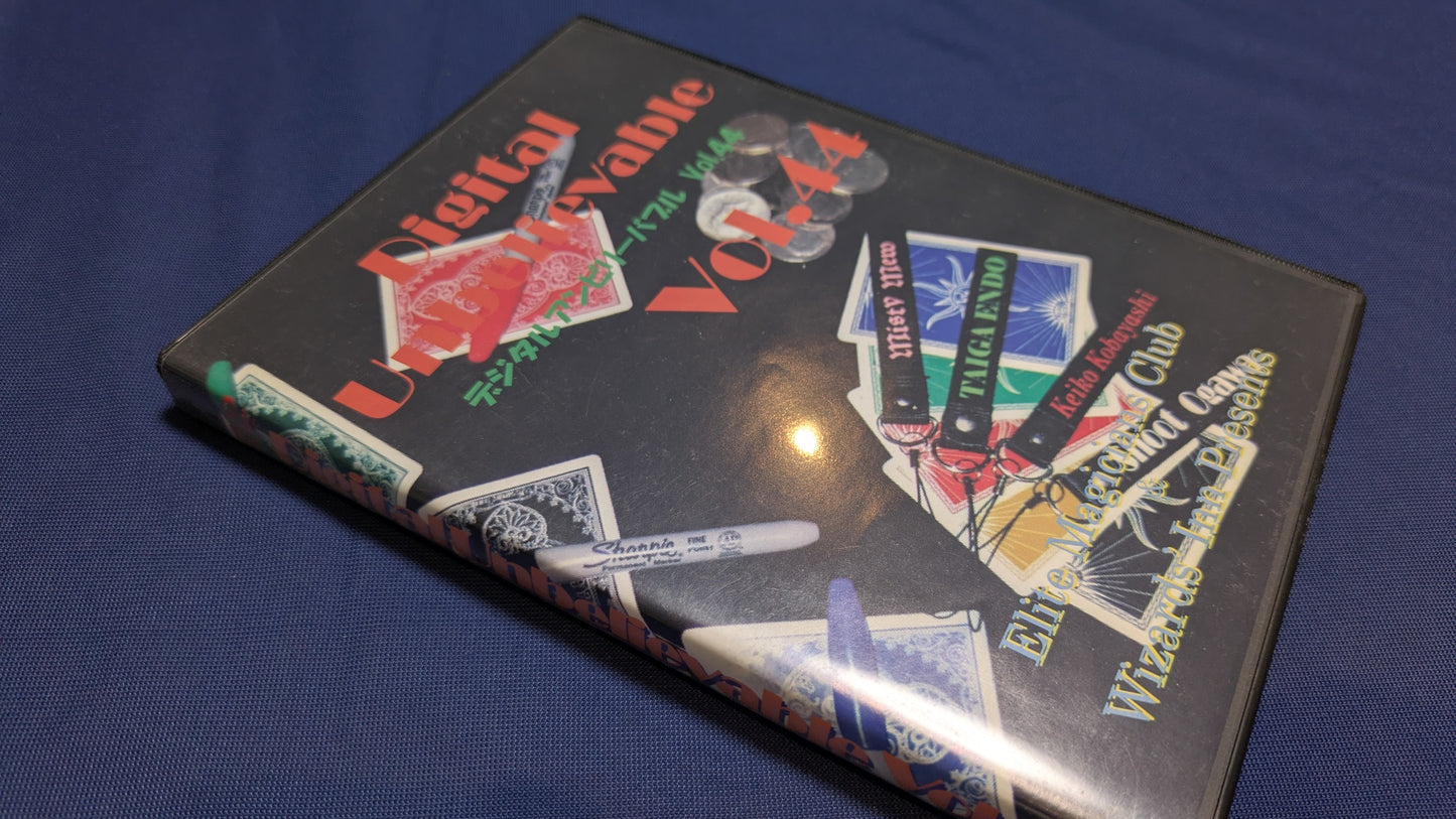 【中古:状態B】デジタルアンビリーバブル Vol44