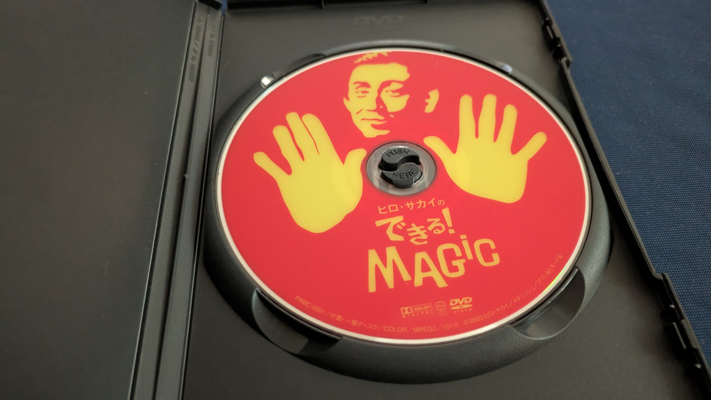 【中古:状態B】ヒロ・サカイのできる!MAGIC