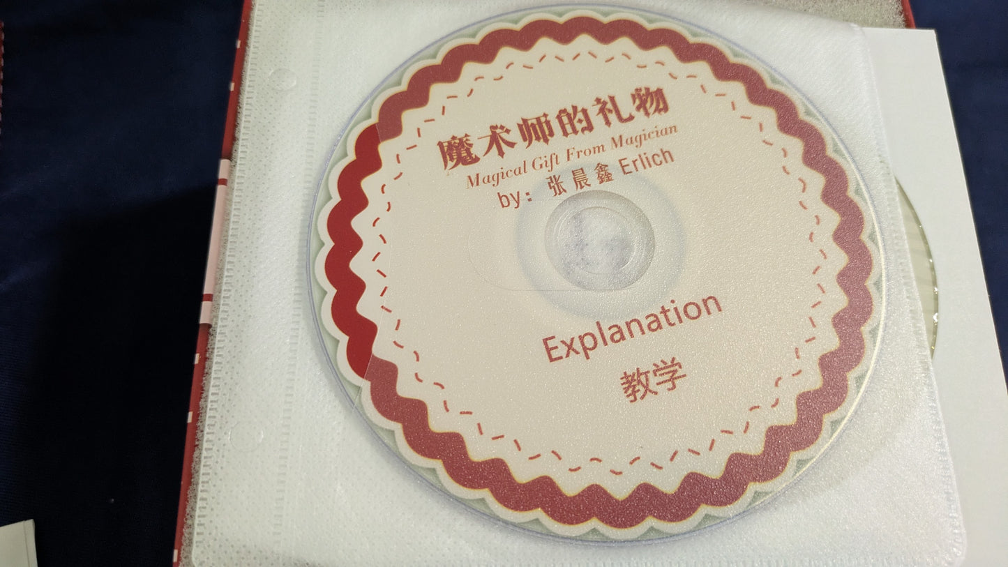 【中古:状態A】Magical Gift From Magician