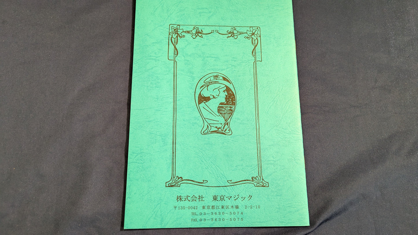 【中古:状態A】ジョンケネディ レクチャーノート