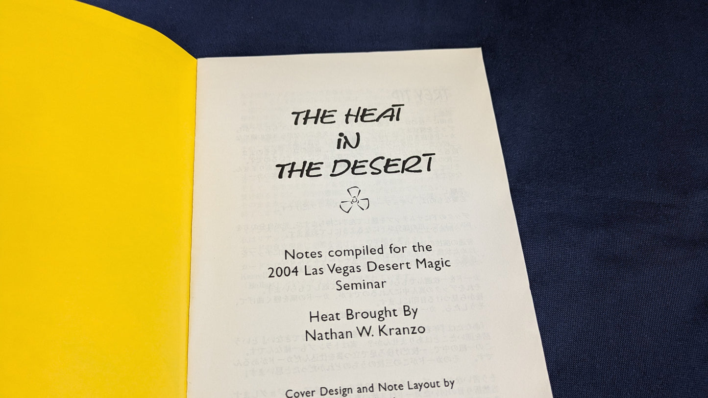 【中古:状態B】Nathan Kranzo - The Heat In The Dessert