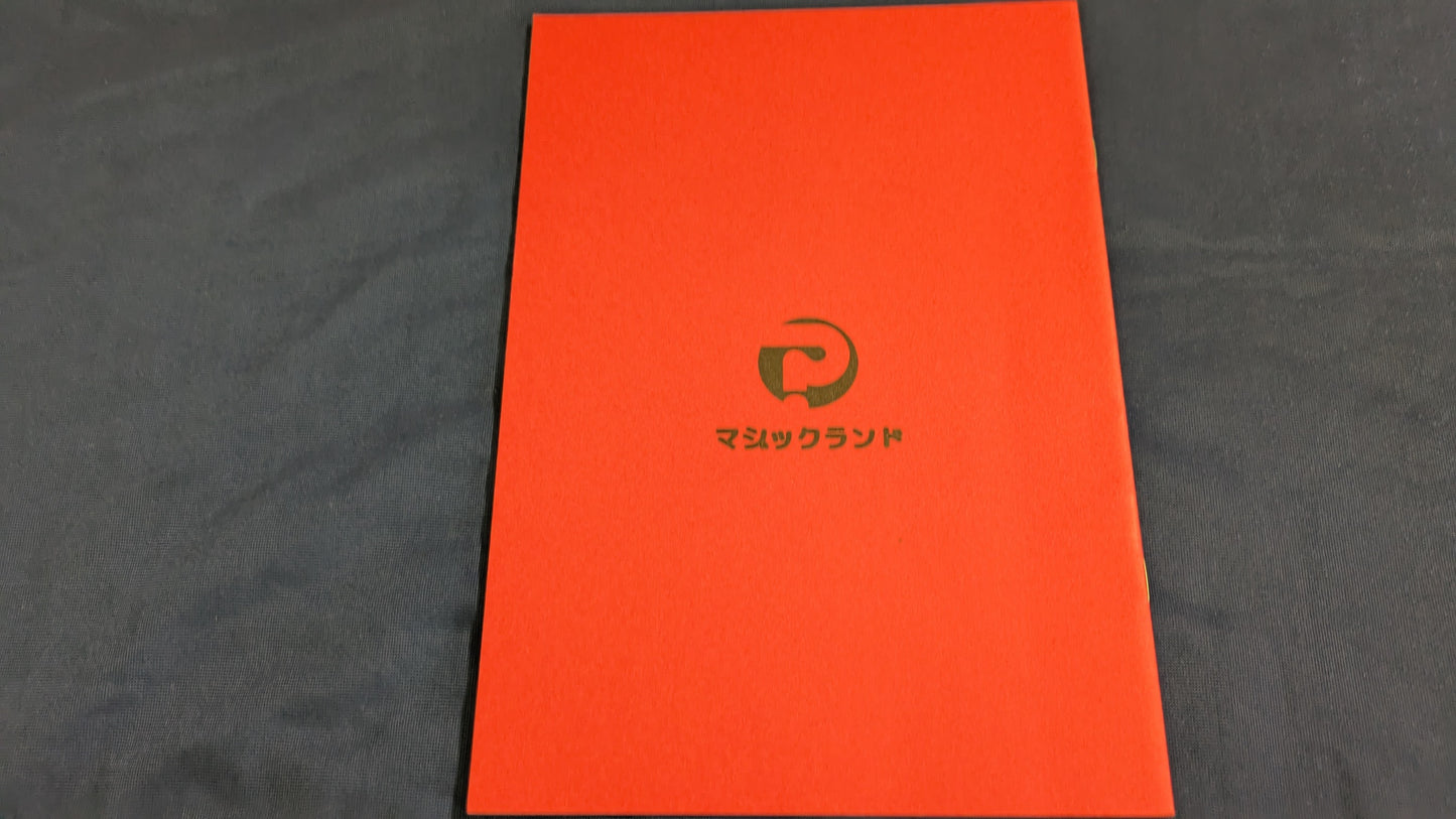【中古:状態A】デビット・ベン レクチャーノート