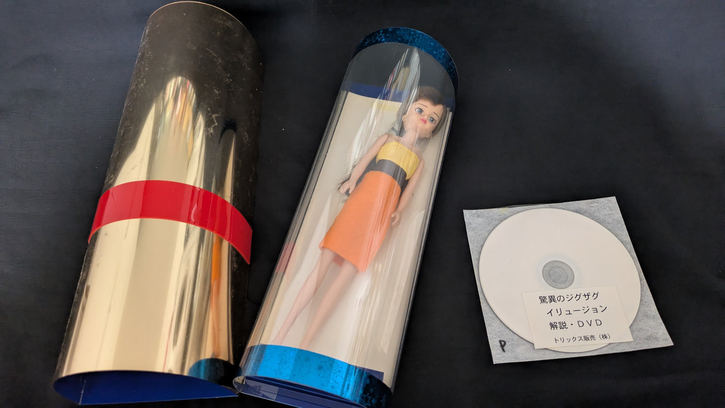 【中古:状態B】脅威のジグザグイリュージョン