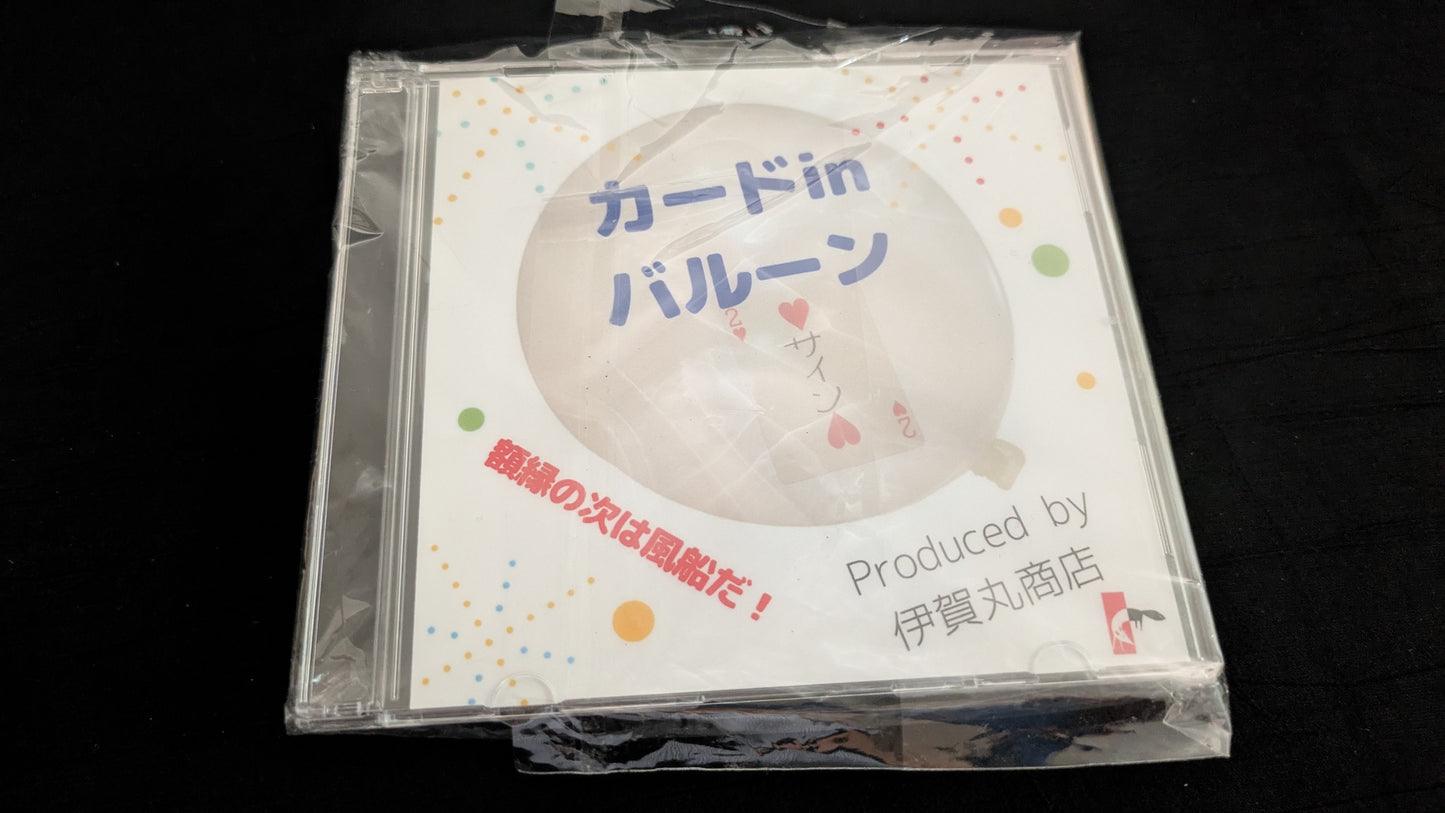 【中古:状態A】カードinバルーン