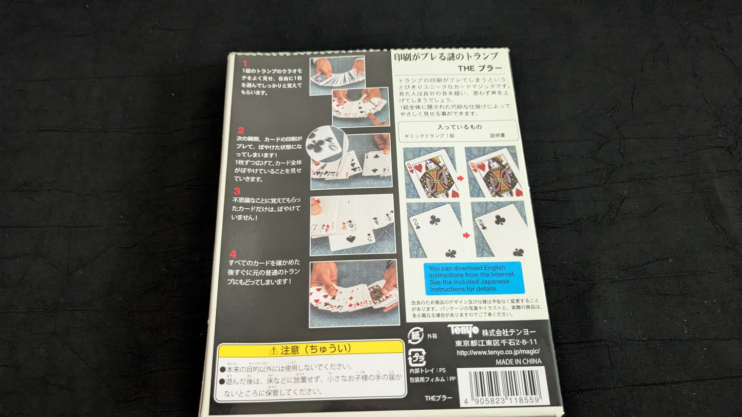 【中古:状態A】THEブラー byTenyo