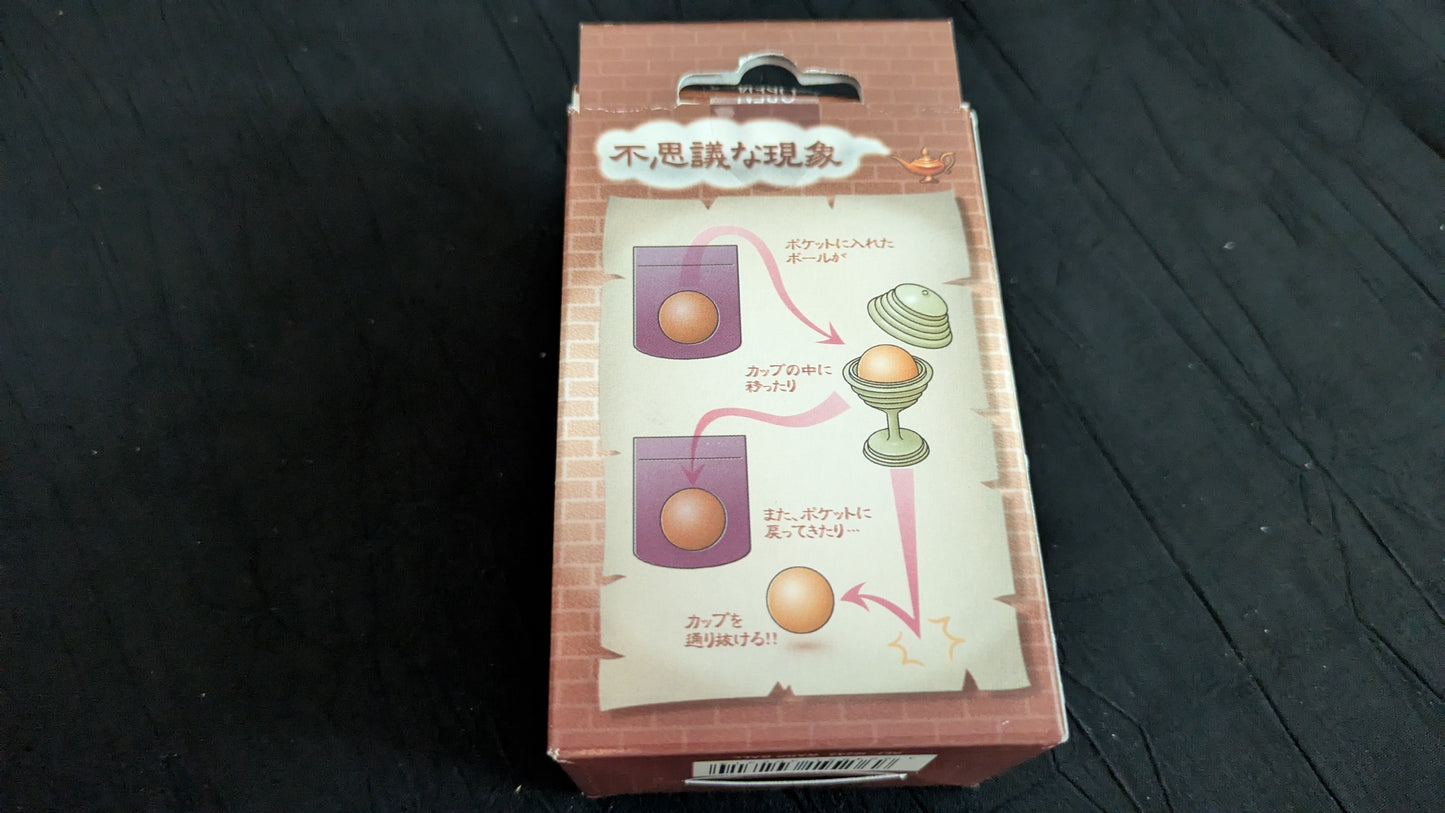 【中古:状態A】ワープボール