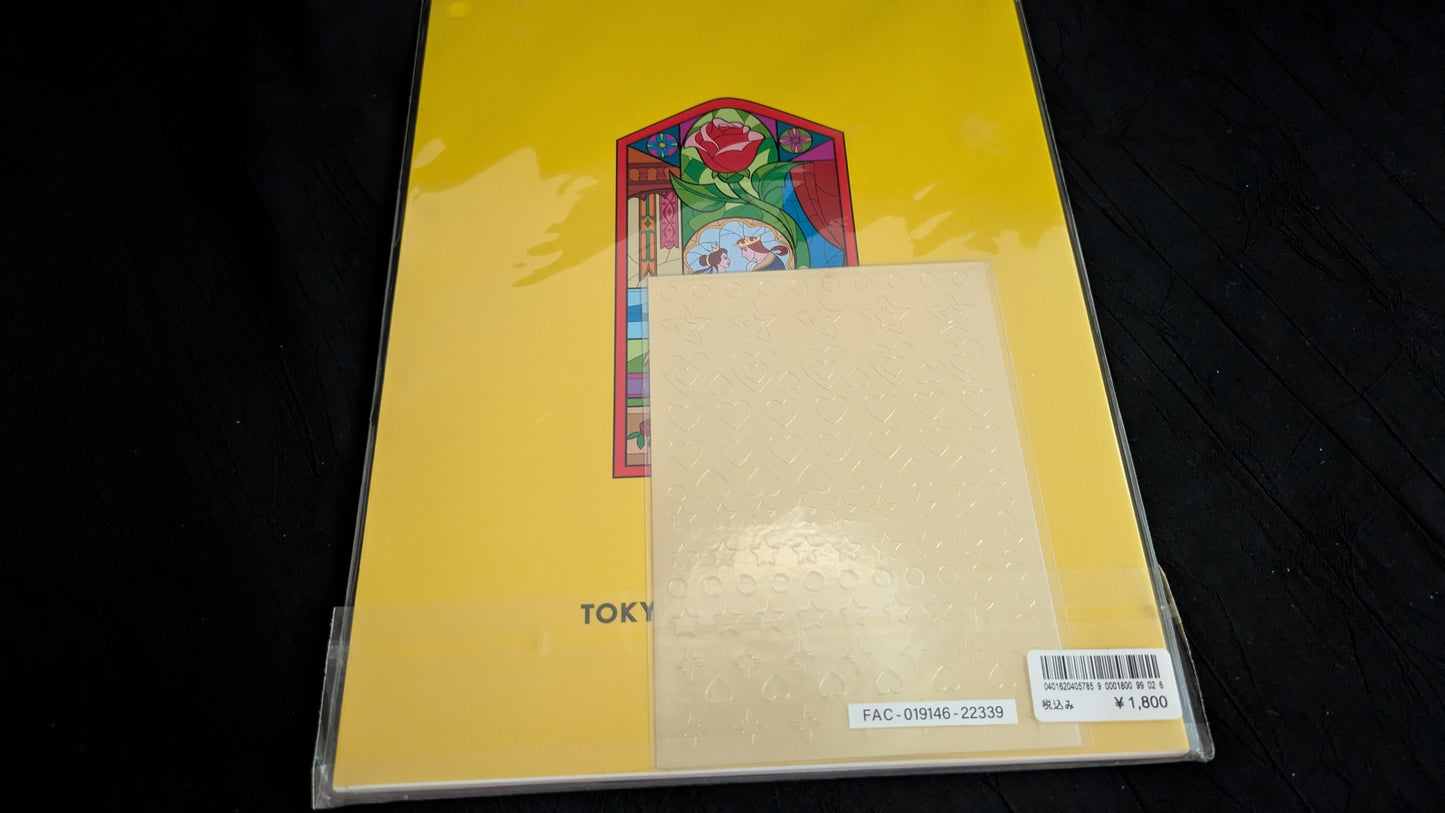 【中古:状態A】マジックブック 美女と野獣