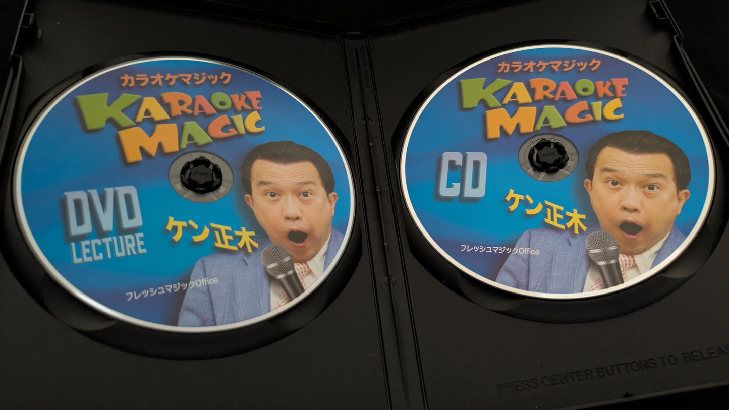 【中古:状態A】カラオケマジック