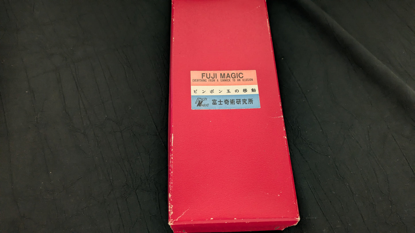 【中古:状態A】ピンポン玉の移動