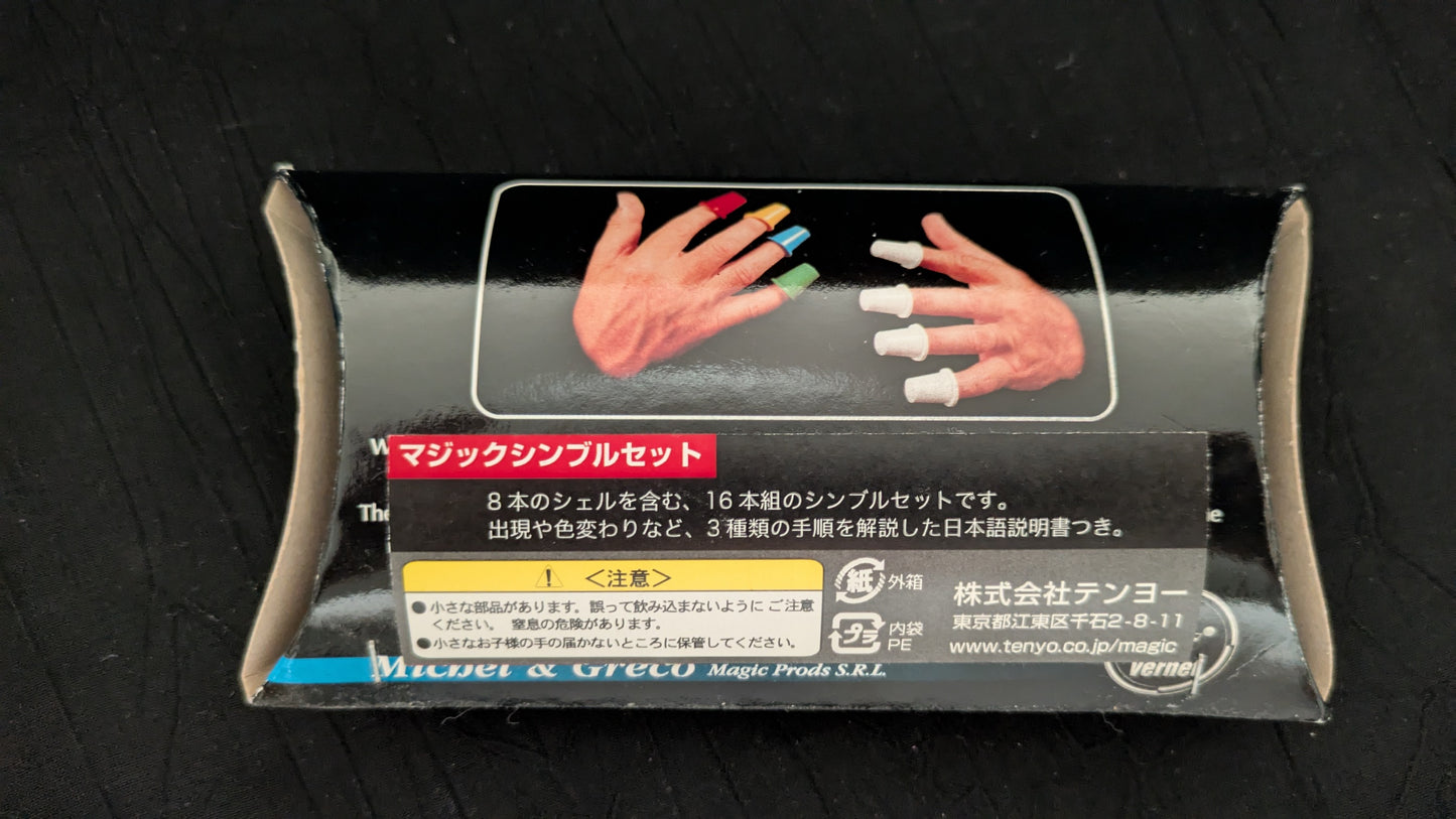 【中古:状態A】バーネット シンブルテンヨー