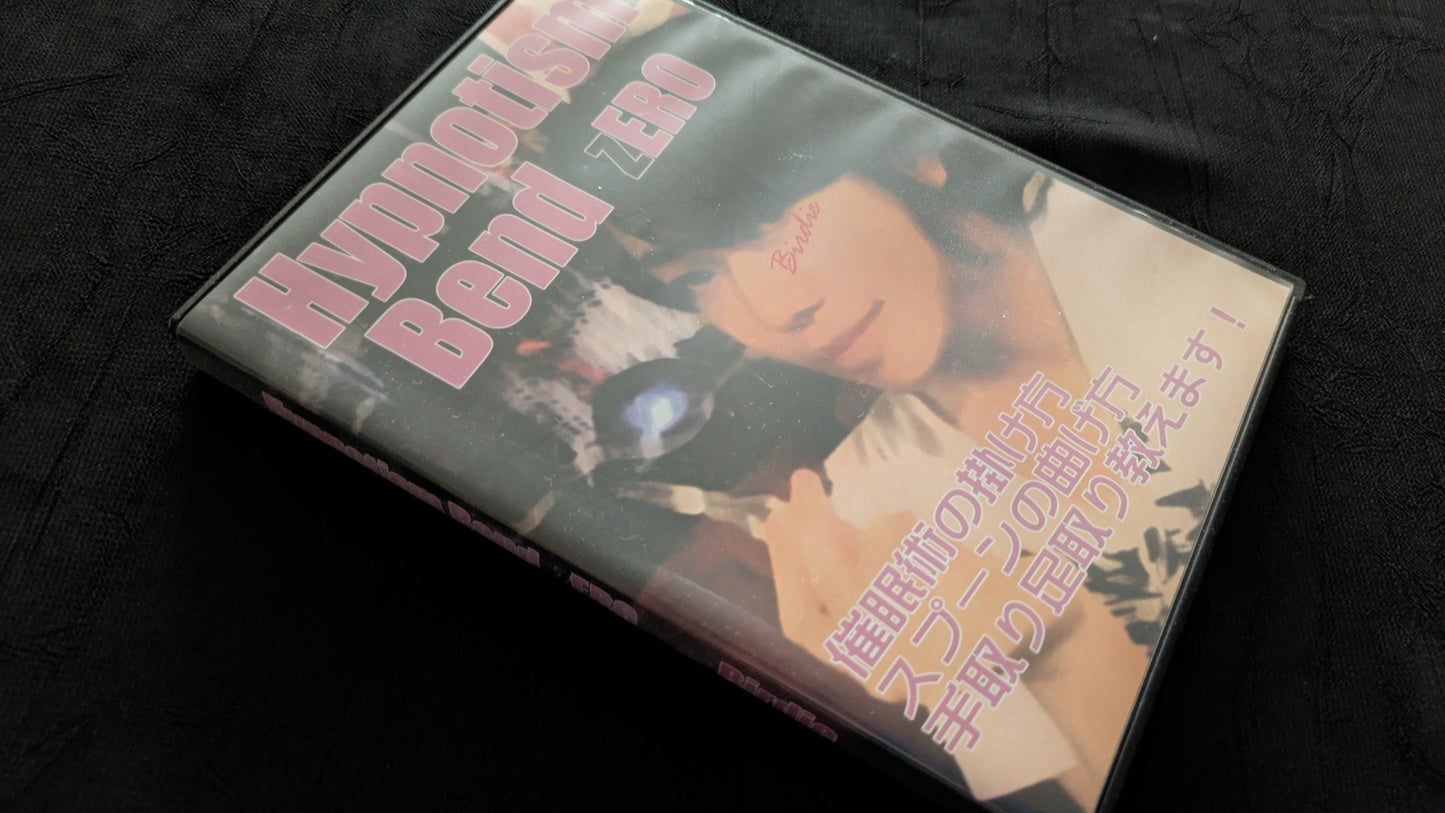 【中古:状態A】ヒプノティズム・ベンド ZERO