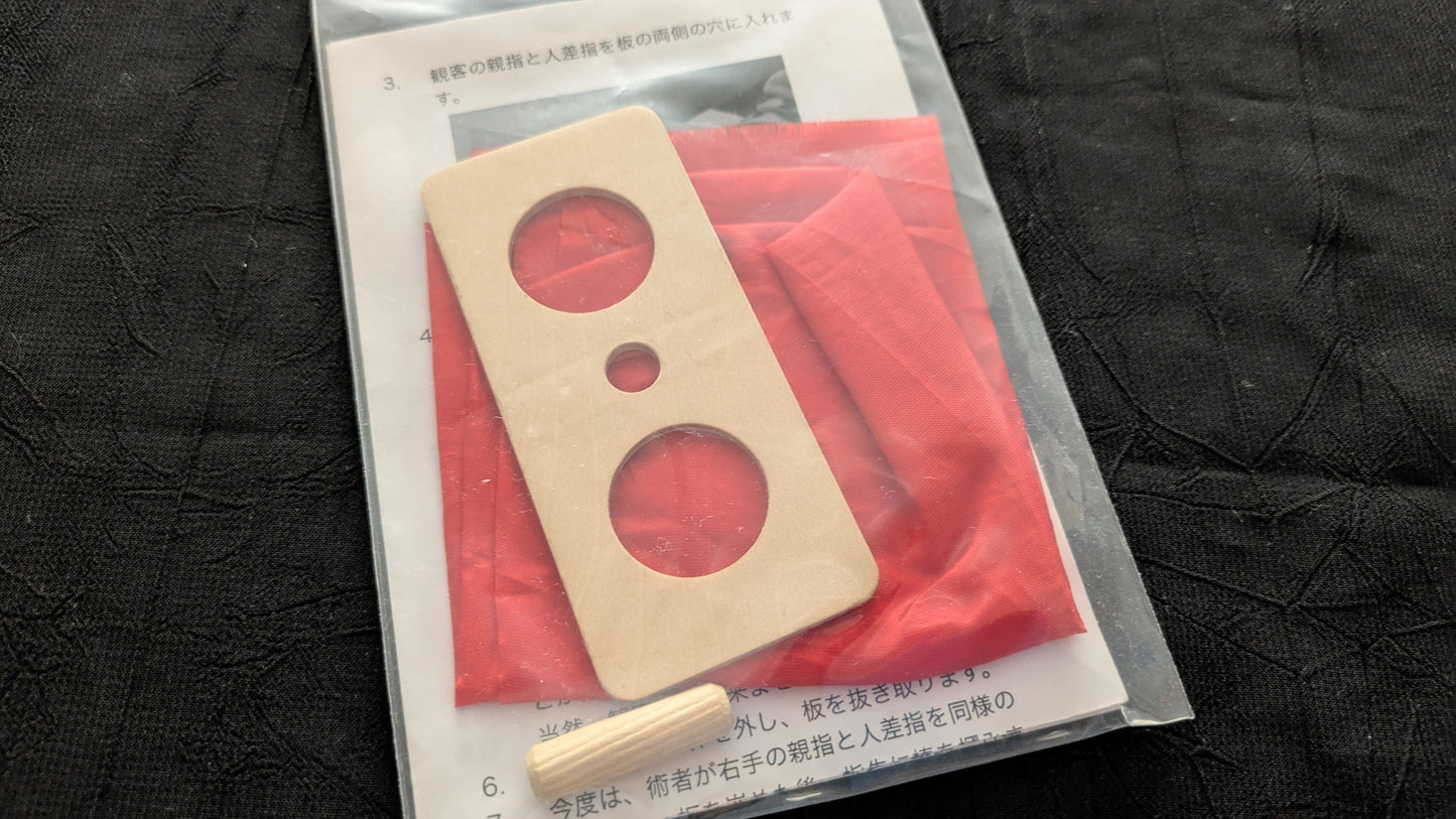 【中古:状態A】菅原茂の抜けておどろ板