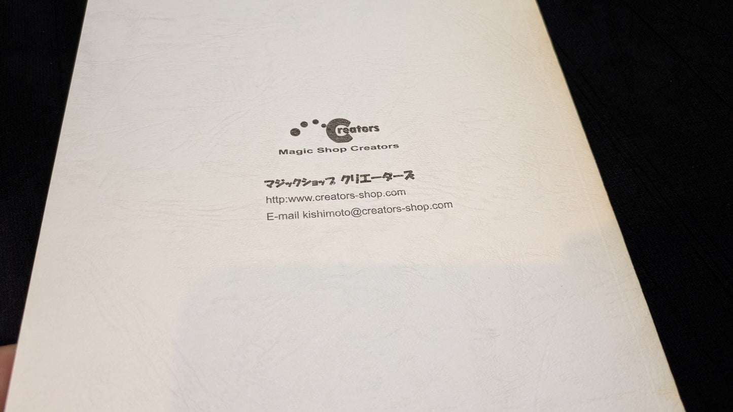 【中古:状態C】CREATORS MAGAZINE WOW !特集 創刊号