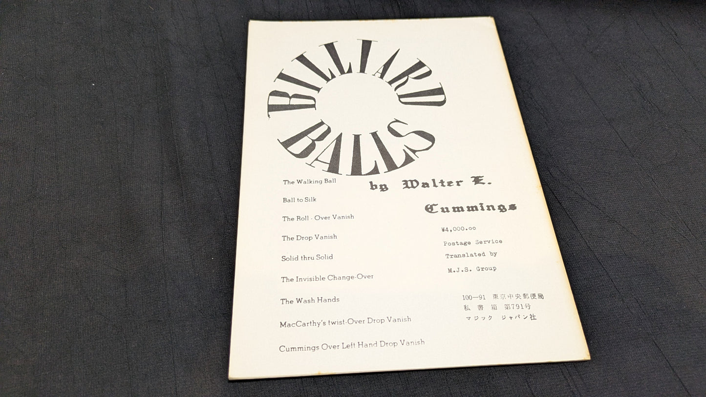 【中古:状態C】7Secrets Part 2 by J.C. WAGNER
