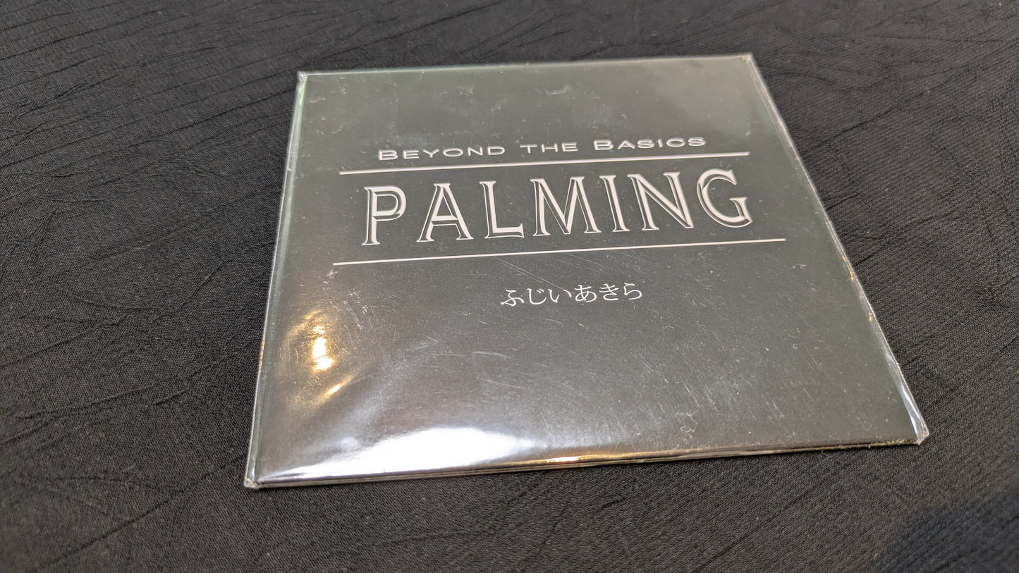 【中古:状態A】ふじいあきら Beyond the Basics "PALMING"