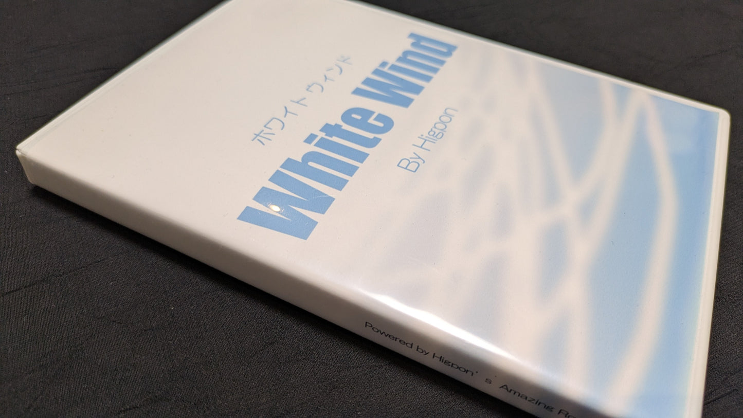 【中古:状態A】ホワイト・ウィンド