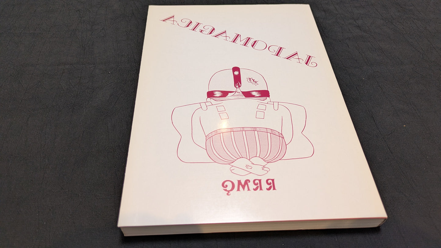 【中古:状態B】JAPOMAGICA by RRMC