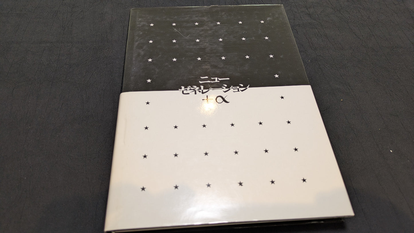 【中古:状態C】ニューゼネレーション+α