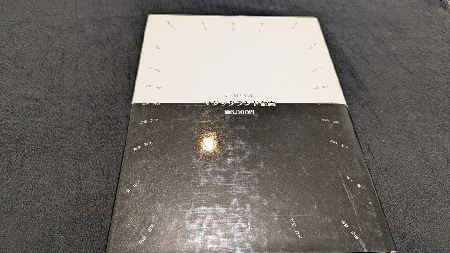 【中古:状態C】ニューゼネレーション+α