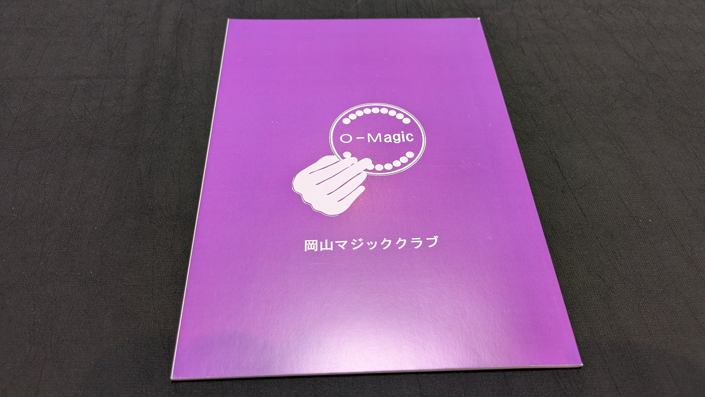 【中古:状態A】O-Magic Part 10 岡山マジッククラブ