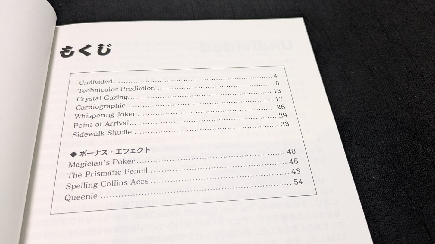 【中古:状態A】Martin Lewis Lecture Notes Japan 2010